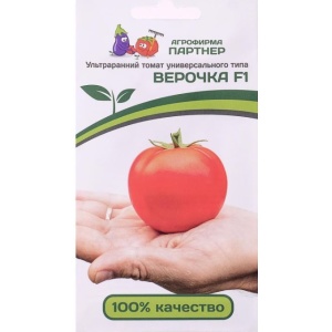 tomatver