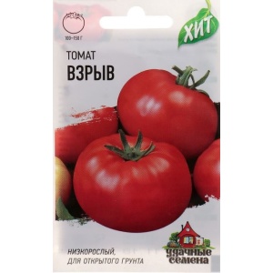 tomatvzruv