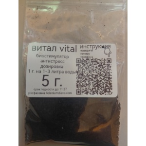 vital5