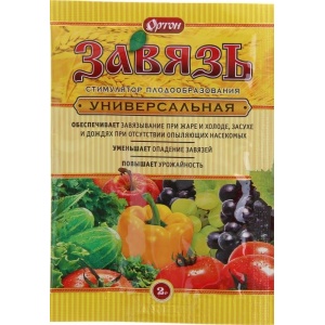 zavyaz