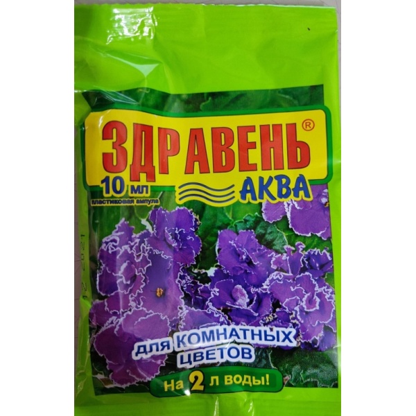 akvak