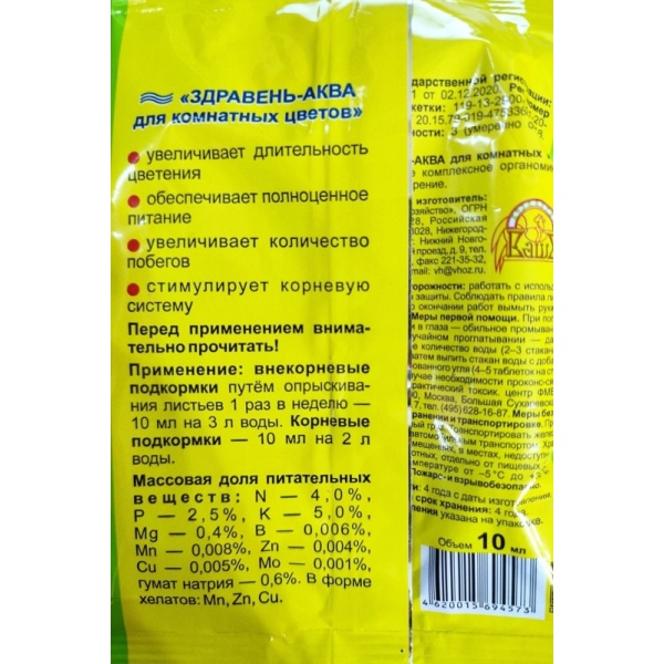 akvak1