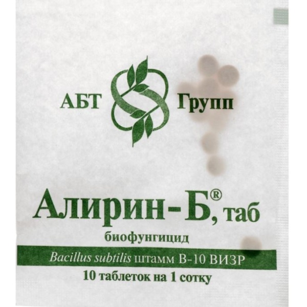 alirin2-min