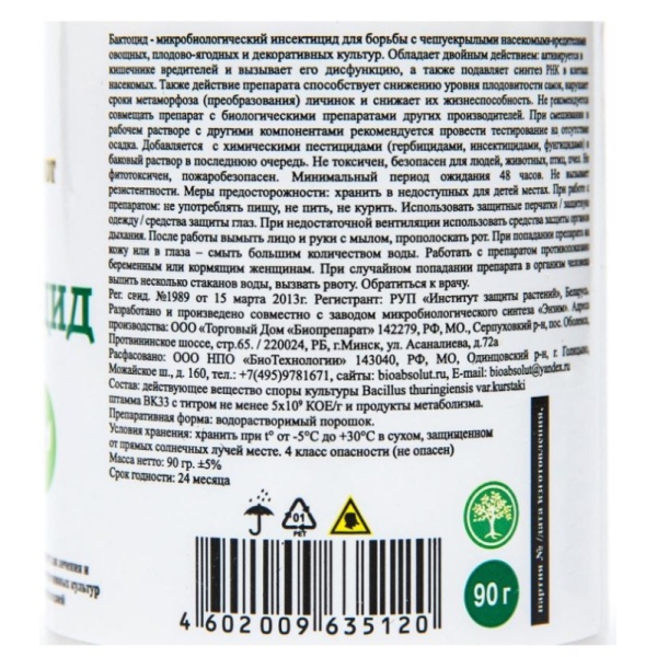baktocid2
