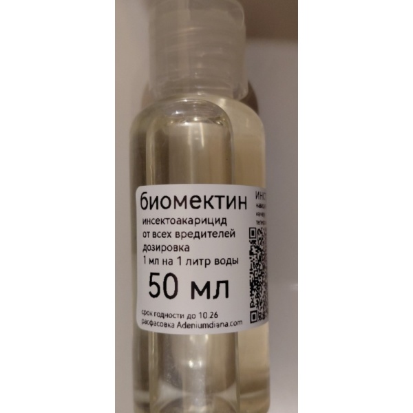 biomektin50_726208734