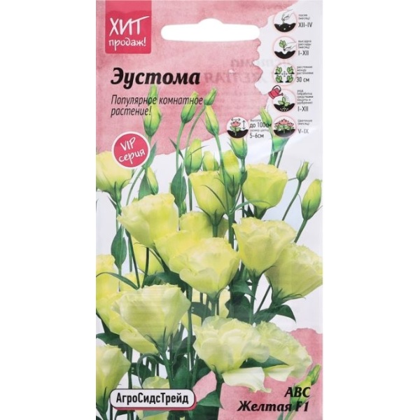 eustomaz-min