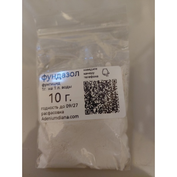 fundazol10_1817749118