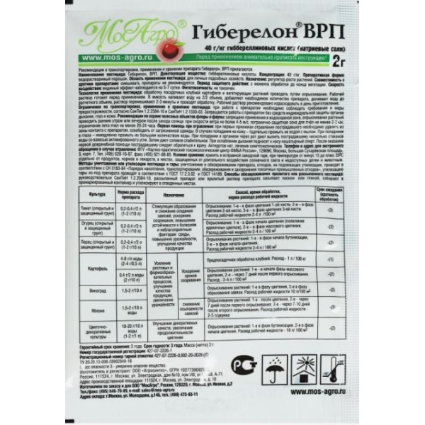 giberelon1_829758674