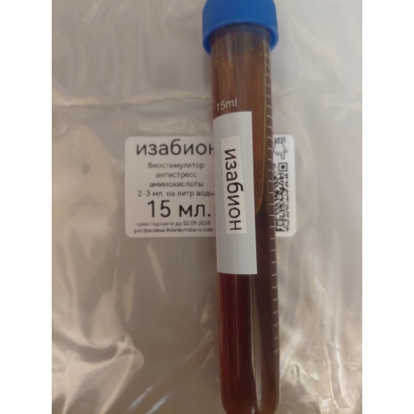 isabion15_34158353