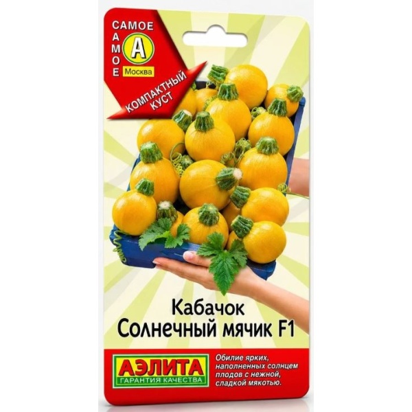 kabachoksm