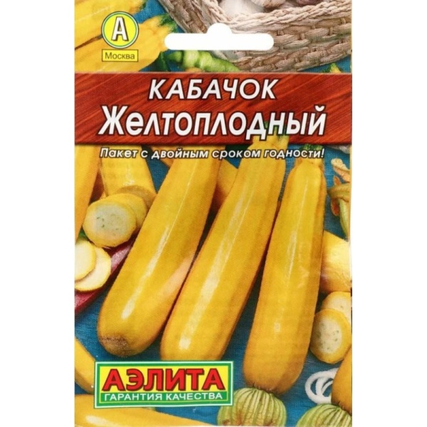 kabachokzel