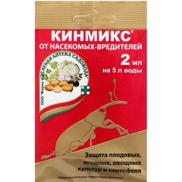 kinmix2