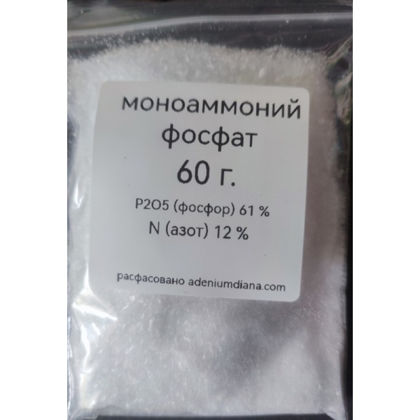 monofmoni60_1396978370