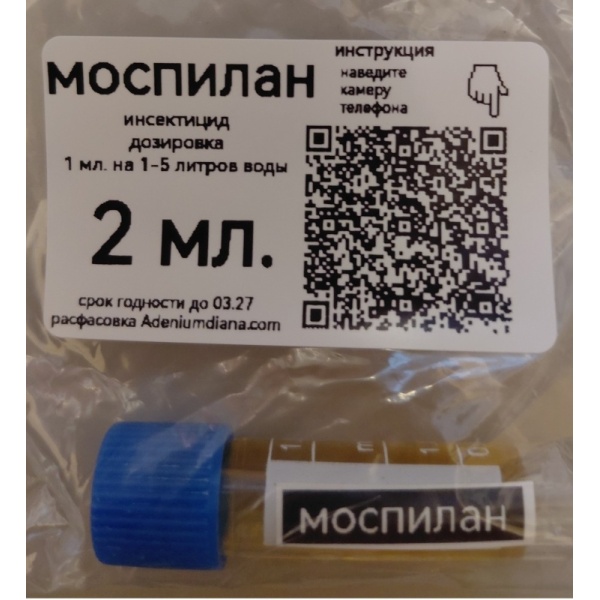 mospilan22_1024796501