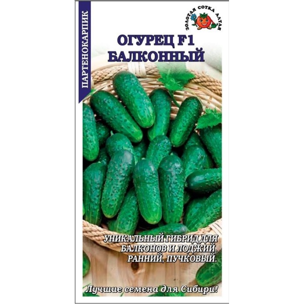 ogurecbalk