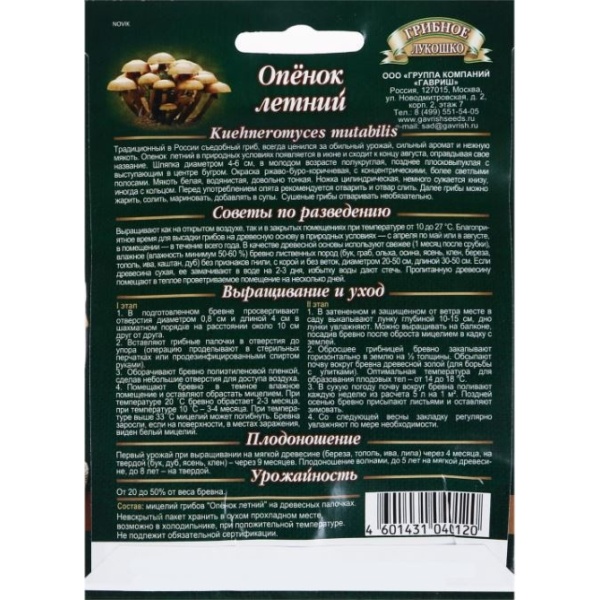 openok1-min_367497824