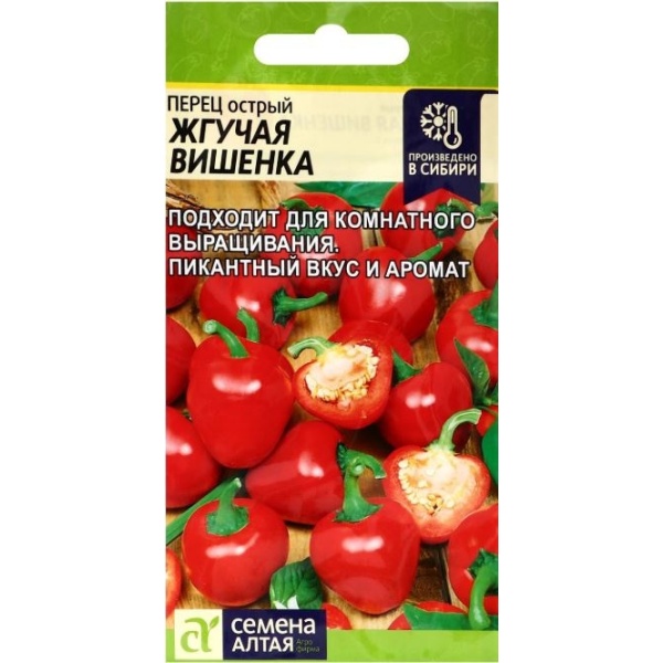 perecvishenka