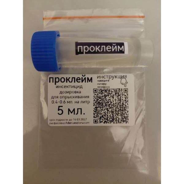 prokleym5_1178961326