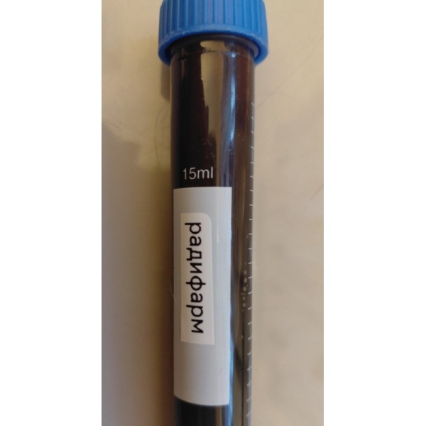 radifarm15_461409827