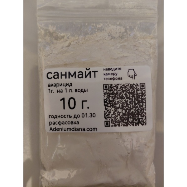 sanmait10__1188078088