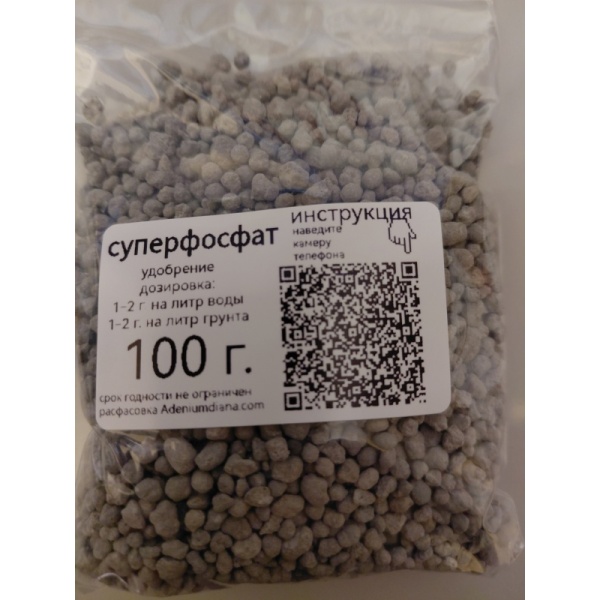 superf100_1813019824