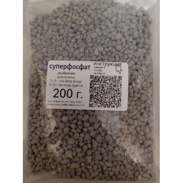 superf200_1847795491