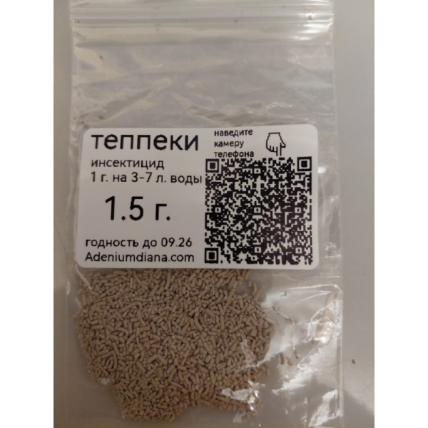 teppeki1_5_630086076