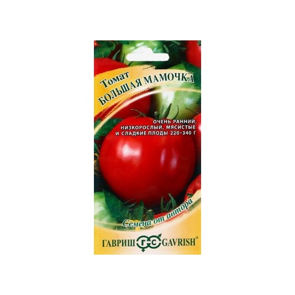 tomatbm