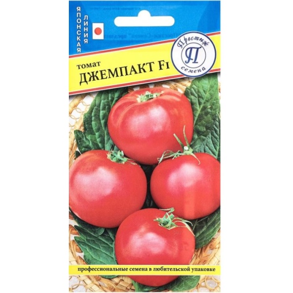tomatjem