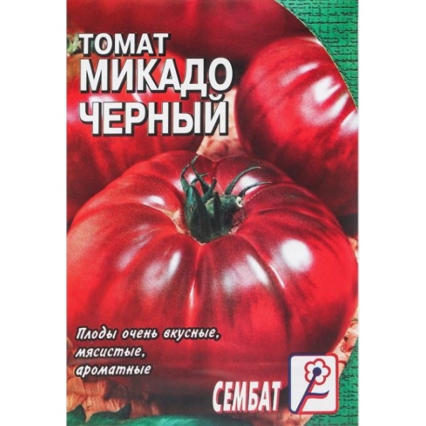 tomatmch