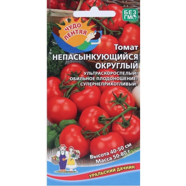 tomatnepokrug_1449653278