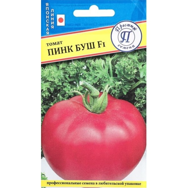 tomatpink