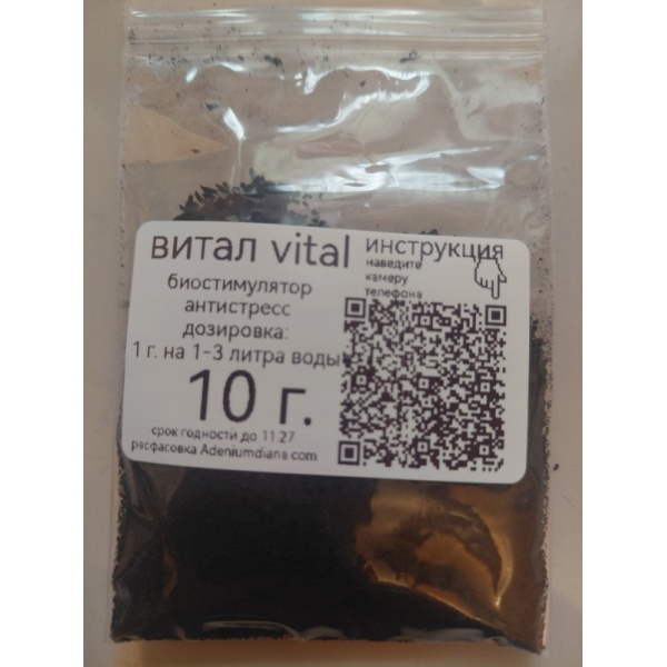 vital10_1560353370
