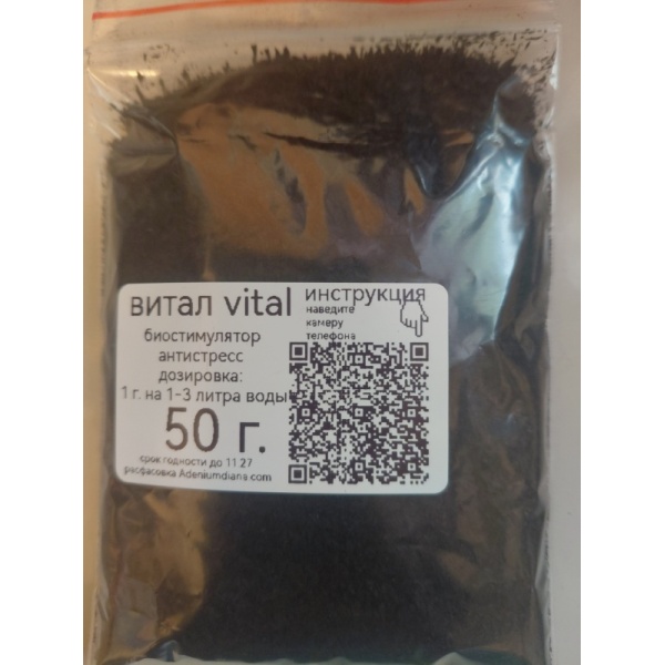 vital50_1756203259