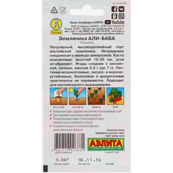zemlalibaba1